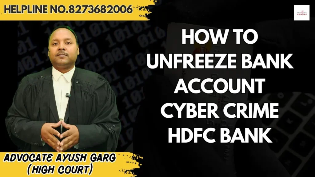 How to Unfreeze Bank Account Cyber Crime HDFC Bank