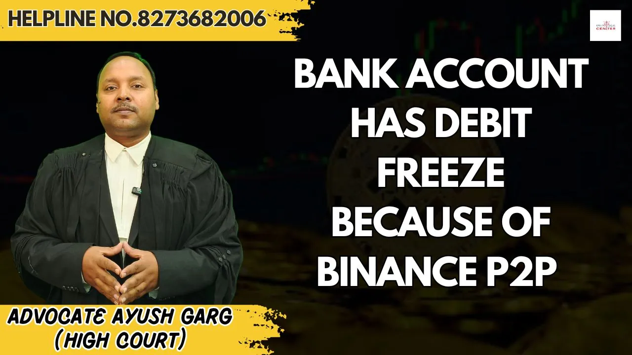 Bank Account has Debit Freeze Because of Binance p2p | Advocate Ayush Garg  | 9760352006