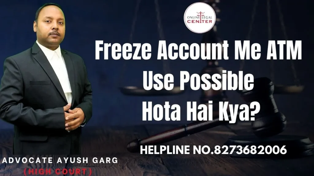 freeze account me ATM use