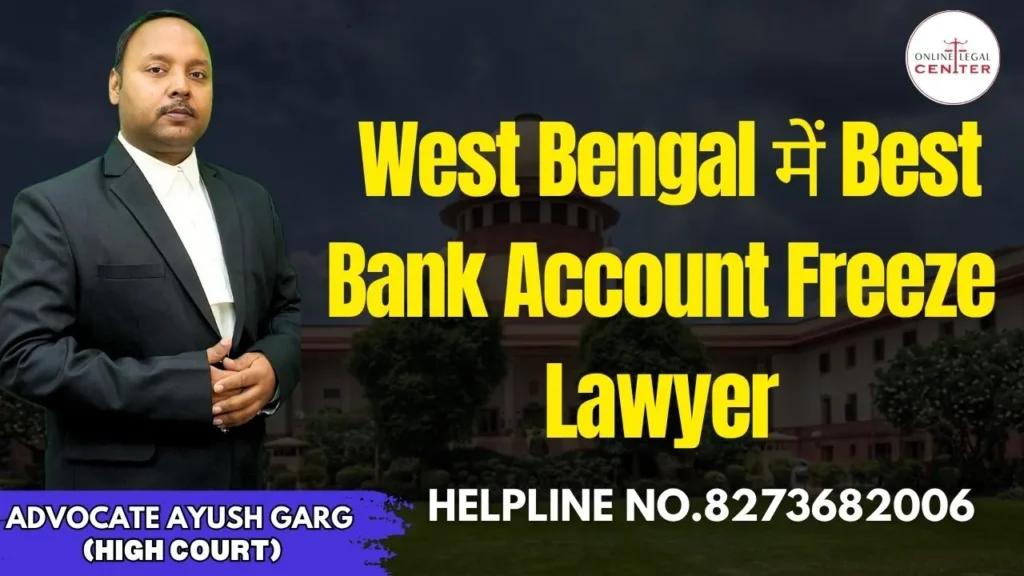 West Bengal में Best Bank Account Freeze Lawyer