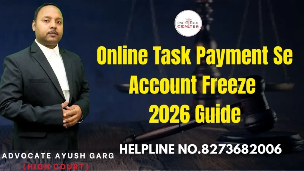 Online Task Payment Se Account Freeze