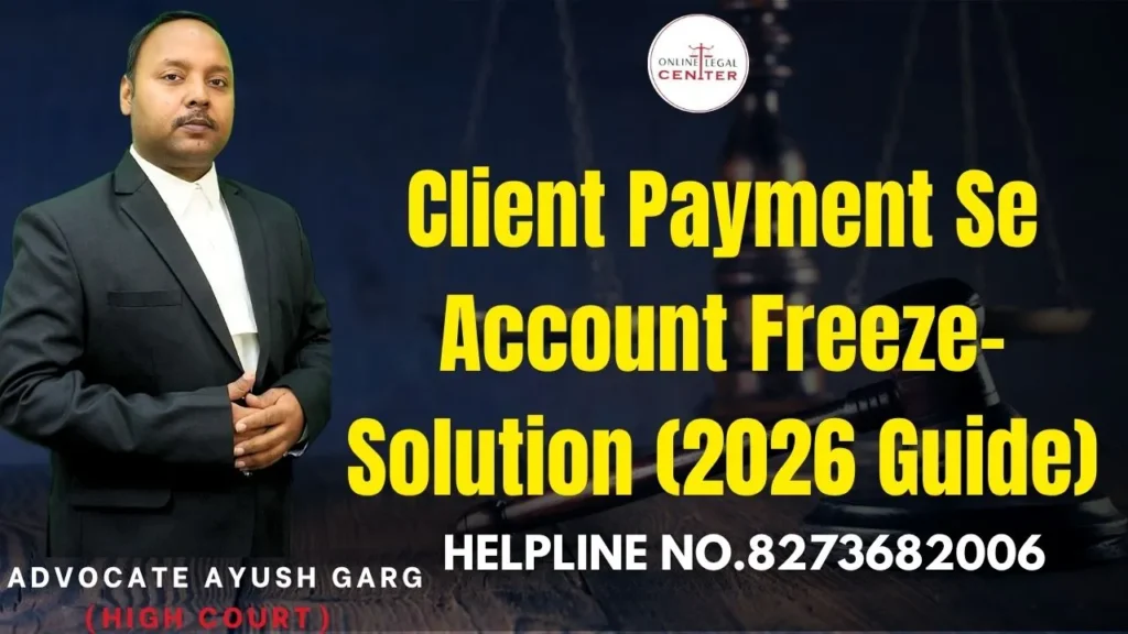 Client Payment Se Account Freeze Solution