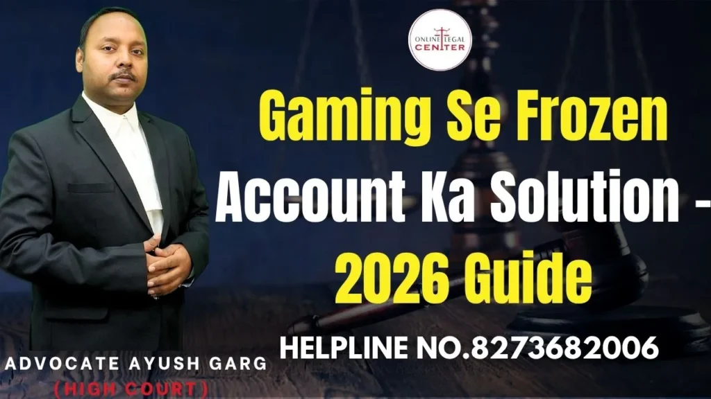 Gaming Se Frozen Account Ka Solution
