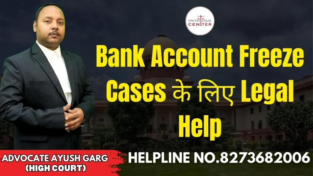 Bank Account Freeze Cases Legal Help