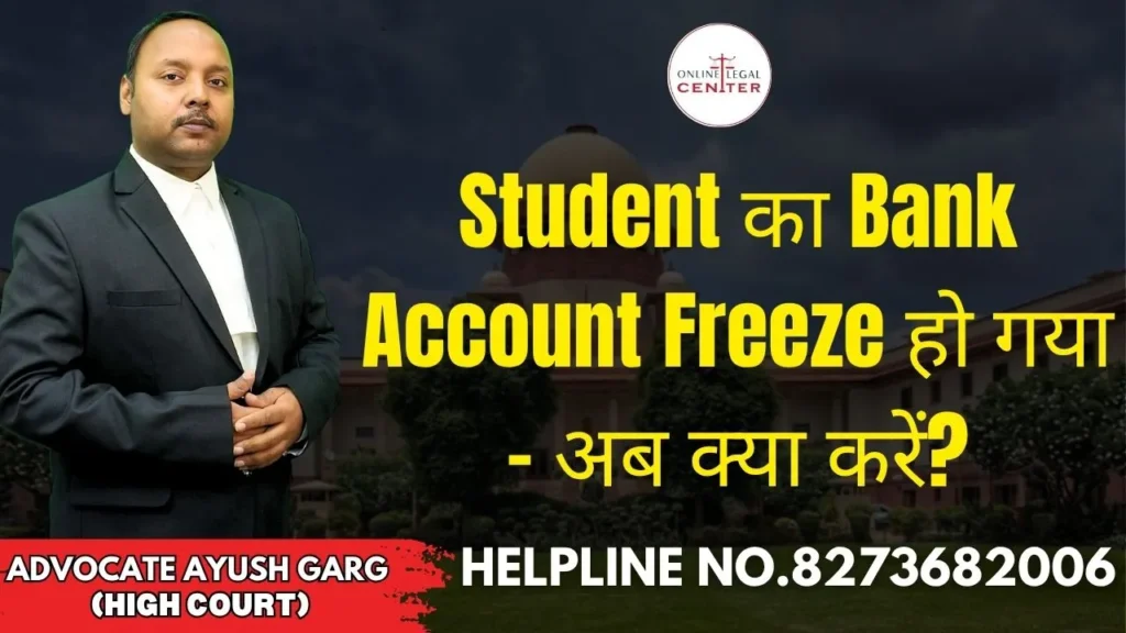 Student Bank Account Freeze