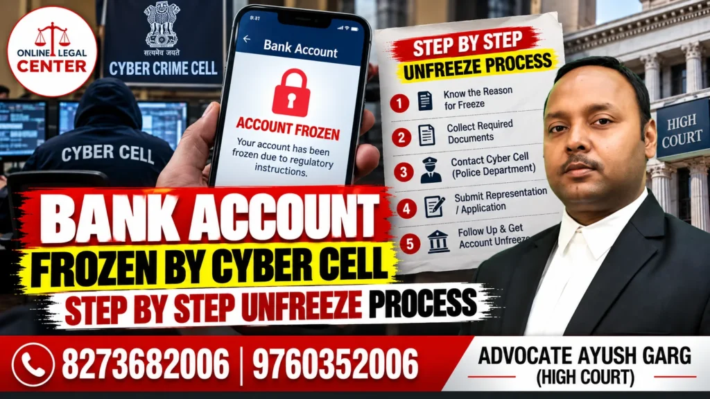 Bank Account Frozen by Cyber Cell Step by Step Unfreeze Process | Advocate Ayush Garg - Online Legal Center